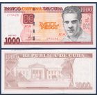 Куба, 1000 песо 2023 г., P-132 (JC, революционер Хулио Антонио Мелья), UNC