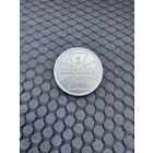 Монета 3 копейки 1916г OST "J" Монетный двор Гамбурга ЛЮКС!