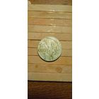 1 рубль.50 лет Советской власти