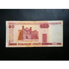 50 рублей 2000г. Хк