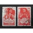 СССР 1949г. Серия из 2 марок. 10 лет воссоединению Зап.Украины с УССР и Зап.Белоруссии с БССР. гаш.