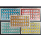 Марки Беларуси 2000 IV стандартный выпуск, серия в листах КМ 394/98, все с синей подложкой, на номиналах А и 50 руб. рисунок перевёрнут, см. фото, каталог 69 евро