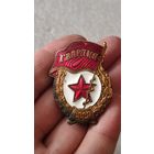Знак значок Гвардия СССР,тяжелый,200 лотов с 1 рубля!!!
