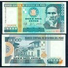 Перу 10000 инти 1988 год, UNC