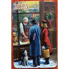 Покупка подарков к Рождеству. Календарик, глянец,  2025