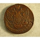 1792  5 копеек