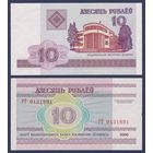 Беларусь, 10 рублей 2000 (2007) г., P-23 (серия РГ), UNC-