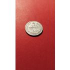 10 копеек 1910 Николай II. серебро. С рубля.  прыгожа (21)