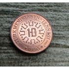 Werty71 Туркменистан 10 тенге 1993 Туркмения