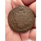 5 копеек 1785г Е.М. Екатерины 2