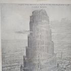 Постройка вавилонской башни. Старинная литография 19-20 век. 38х28см. Спб.