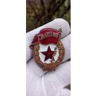ГВАРДИЯ WW2  ВОЕННАЯ ОРИГИНАЛ СОСТОЯНИЕ ! НА ФОТО .  Распродажа Коллекции !!! . Экспресс  Аукцион с рубля без МПЦ   .Много лотов в продаже .