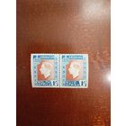 Южная африка коронация пара