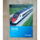 Каталог городского и пригородного транспорта компании STADLER +12 2-х страничных буклетов.