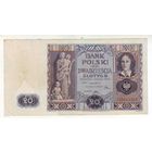 Польша, 20 злотых 1936 г. - 2