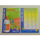 Карманный календарик. Витамины Джунгли. 2002 год