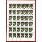 Россия.1992, 17 марта. Совместный российско-германский космический полет (17-25.03).ЧИСТЫЙ ЛИСТ**.