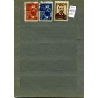 СССР, 1945, 50 лет избрет  РАДИО,  серия 3м,   гашен