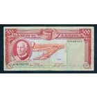 Ангола 500 эскудо 1970 год.