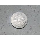 50 копеек РИ 1896 года. Разновидность.