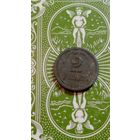 Венгрия 2 филлера 1943