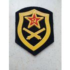 ШЕВРОН СССР АРТИЛЕРИЯ