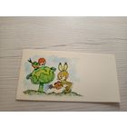 ОТКРЫТКА "ПОЗДРАВЛЯЮ!"