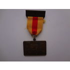 Медаль 2000. Ортенау. (выставка собак?).