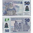 Нигерия 50 найра 2023 год UNC (полимер)