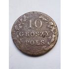 10 грош 1831г Польское восстание,редкая,лапы орла согнуты