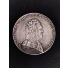 Пробный рубль Александр 1 копия