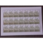 Беларусь 2012 стандарт лист 500