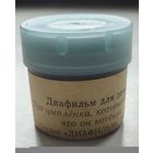 Диафильм "Про цыплёнка, который думал, что он котёнок"