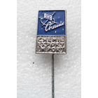 AHB Chemie - Chemie Export Import. DDR. ГДР. Промышленность. Торговля. Тяжелый #0674-OP15