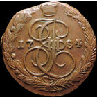 5 копеек 1784 ЕМ, Отличная! С 1 Рубля! Смотрите другие лоты!