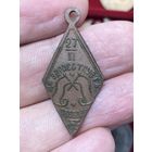 Медаль Да здравствует Свобода 1917 год