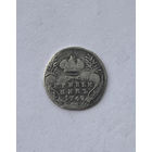 Гривенник 1748