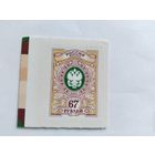 Россия  2024  м