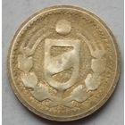 Жетон игровой