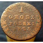 1 грош 1825 IB