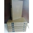 Ярослав Гашек. Собрание сочинений в 6 томах (комплект из 6 книг)