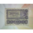 Австрия 10 крон 1922г