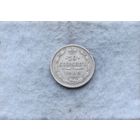 Werty71 Россия 10 копеек 1909 СПБ ЭБ