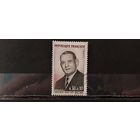 РАСПРОДАЖА ФРАНЦИЯ 1964г. Полная серия. Гаш.