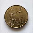 Гонконг 50 центов, 2015
