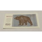 500 талонов 1992 с рубля