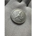 50 копеек 1925 ПЛ. XF. БЕЗ МЦ