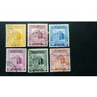 Венесуэла\449н\1953 Архитектура. Главпочтамп.