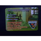 Календарик 2006 г.  дошкольная, ученическая, офисная мебель.