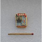 30 лет. ЧМЗ. Челябинский Металлургический завод'' ЛМД. Лёгкий.